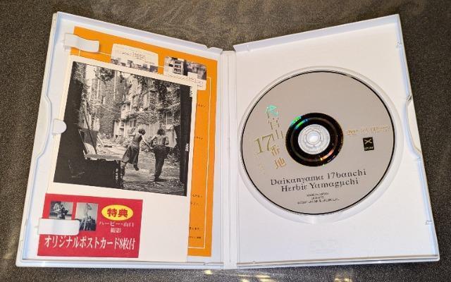 代官山17番地 ハービー 山口 映像集 ULD-026 セル版 < CD/DVD/ビデオ 代官山17番地 ハービー 山口 映像集 ULD-026 セル版 < CD/DVD/ビデオの