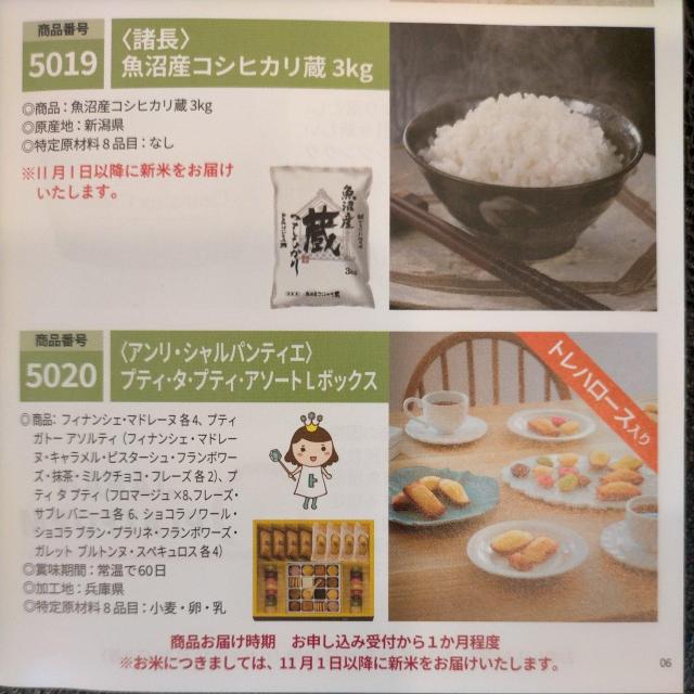 YƁ@Dҁ@10,000~@ȂEz^eECNE@Ȃ  `Pbg/ 