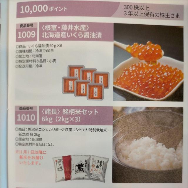 YƁ@Dҁ@10,000~@ȂEz^eECNE@Ȃ  `Pbg/ 