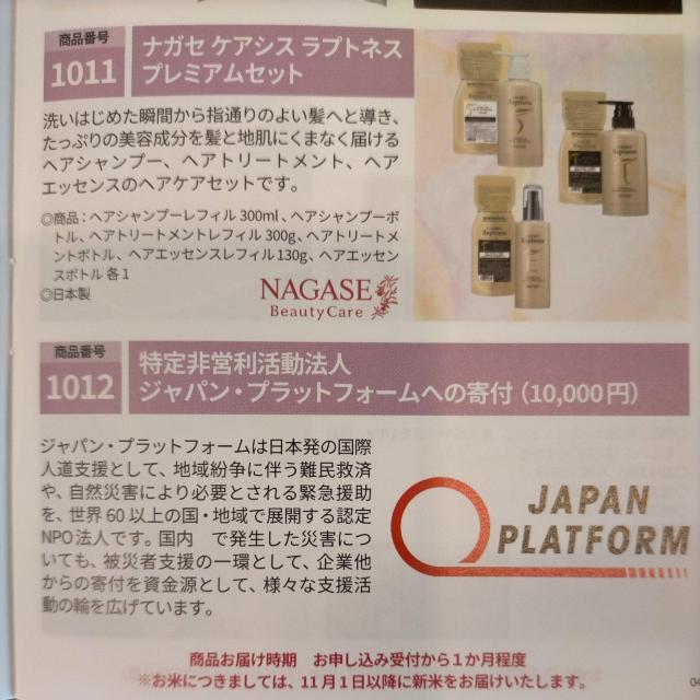 YƁ@Dҁ@10,000~@ȂEz^eECNE@Ȃ  `Pbg/ 