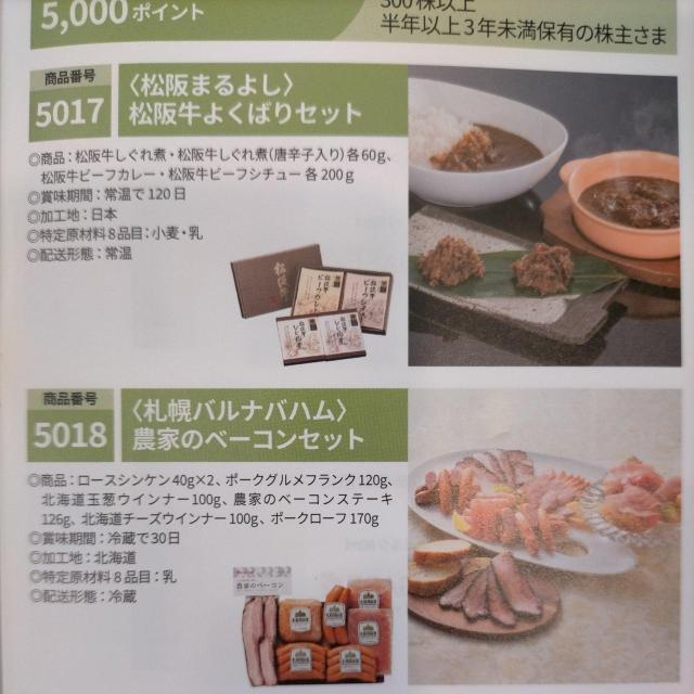 YƁ@Dҁ@10,000~@ȂEz^eECNE@Ȃ  `Pbg/ 