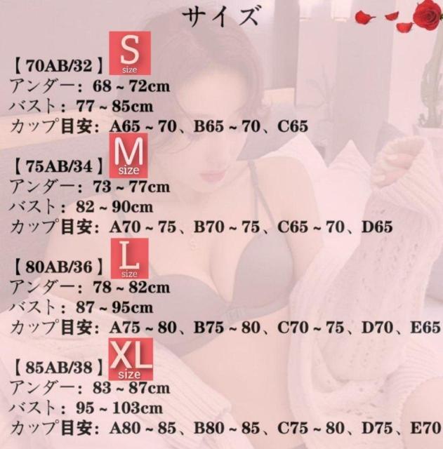 【商品番号20】 数量限定価格 楽ブラ ライトブルーS ノンワイヤーブラ ブラジャーショーツセット セットアップ 下着 ナイトブラ < 女性ファッション  【商品番号20】 数量限定価格 楽ブラ ライトブルーS ノンワイヤーブラ ブラジャーショーツセット セットアップ 下着 ナイトブラ < 女性ファッションの
