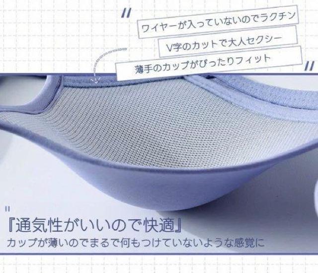 【商品番号20】 数量限定価格 楽ブラ ライトブルーS ノンワイヤーブラ ブラジャーショーツセット セットアップ 下着 ナイトブラ < 女性ファッション  【商品番号20】 数量限定価格 楽ブラ ライトブルーS ノンワイヤーブラ ブラジャーショーツセット セットアップ 下着 ナイトブラ < 女性ファッションの