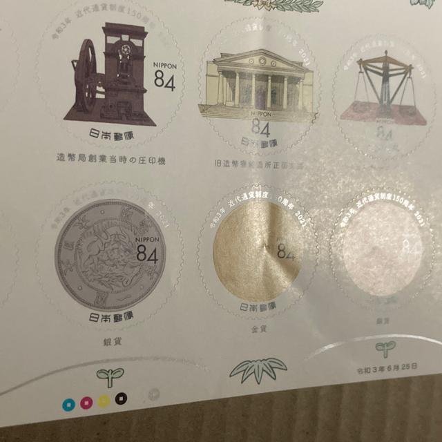 840円分 切手 シール切手 即決 < ホビー 840円分 切手 シール切手 即決 < ホビーの