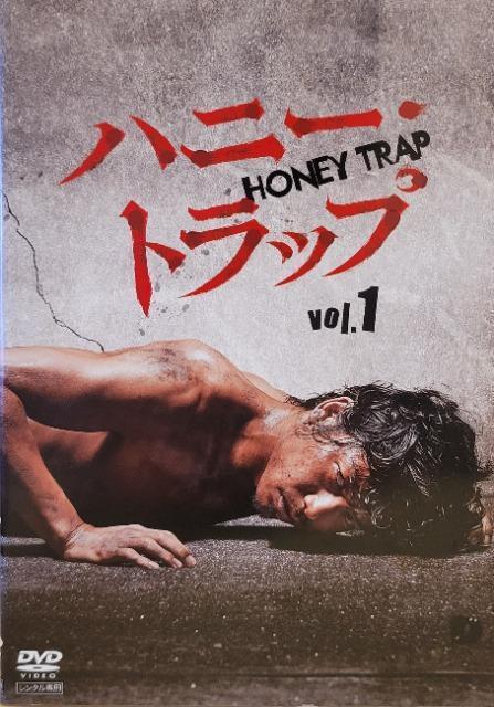 中古DVD ハニー・トラップ  (5枚組) < CD/DVD/ビデオ  中古DVD ハニー・トラップ  (5枚組)  < CD/DVD/ビデオの