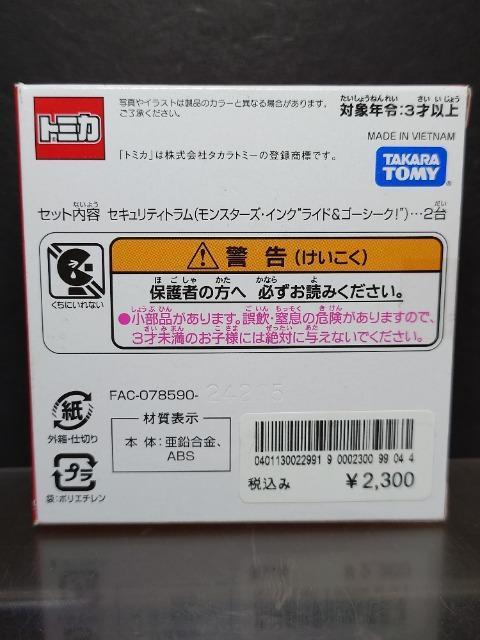 fBYj[r[NRNVg~JZLeBg(X^[YECN ChS[V[NI)Ji