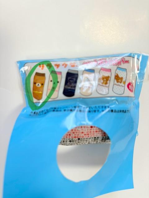 リラックマペットボトルカバー未開封♪ < ホビー  リラックマペットボトルカバー未開封♪ < ホビーの