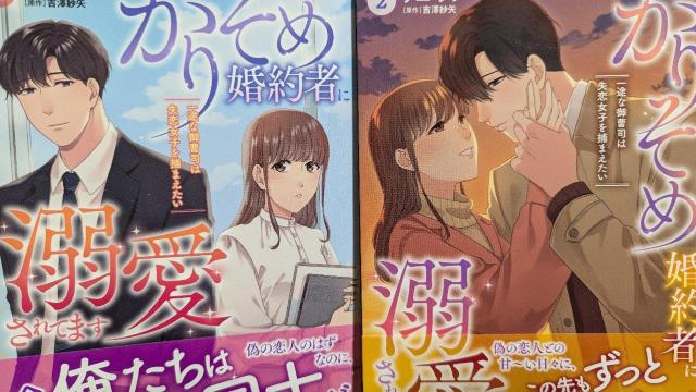 肻ߍ҂ɓMĂ܂S2`^gVі   Aj/R~bN/LN^[ 