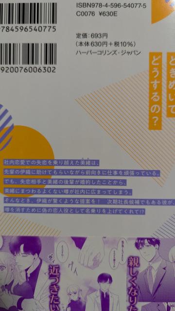 肻ߍ҂ɓMĂ܂S2`^gVі  Aj/R~bN/LN^[ 