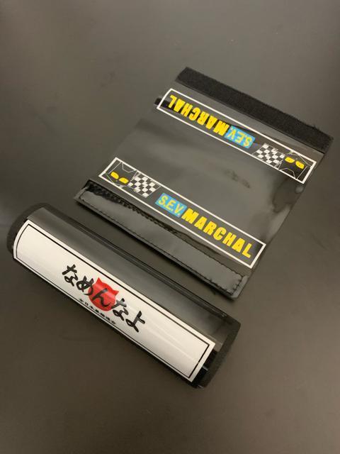 タンデムバーカバー マーシャル なめ猫セット 旧車 チャンプロード アクセサリー ドレスアップ バイク < 自動車/バイク タンデムバーカバー マーシャル なめ猫セット 旧車 チャンプロード アクセサリー ドレスアップ バイク < 自動車/バイク