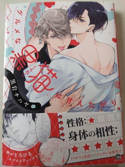 OȍL͊Â^`n   Aj/R~bN/LN^[ 