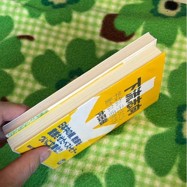 (文庫本)子どもの心のコーチング/下流志向・学ばない子どもたち働かない若者たち(2冊セット) < 本/雑誌  (文庫本)子どもの心のコーチング/下流志向・学ばない子どもたち働かない若者たち(2冊セット) < 本/雑誌の