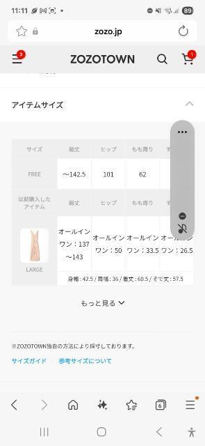 ap retroハイウエストデニムサロペット < 女性ファッション ap retroハイウエストデニムサロペット < 女性ファッションの