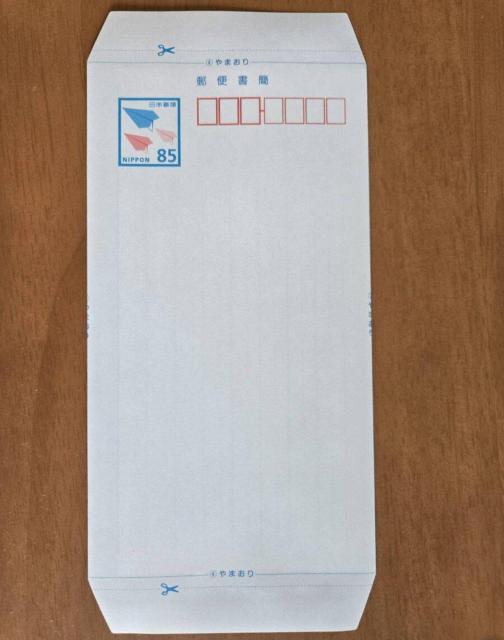 ミニレター1枚 < ホビー ミニレター1枚 < ホビーの