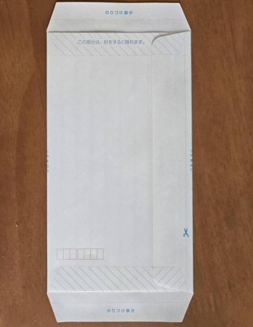 ミニレター1枚 < ホビー ミニレター1枚 < ホビーの