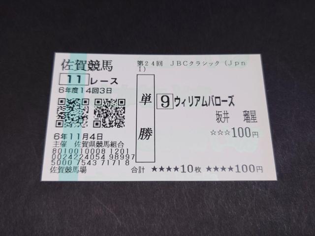 2024N 24 JpnI JBCNVbN EBAo[Y Pn / n n ꋣn Jpn1 ڐ   zr[ 