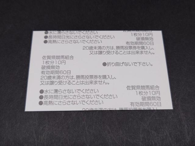 2024N 24 JpnI JBCNVbN EBAo[Y Pn / n n ꋣn Jpn1 ڐ  zr[ 