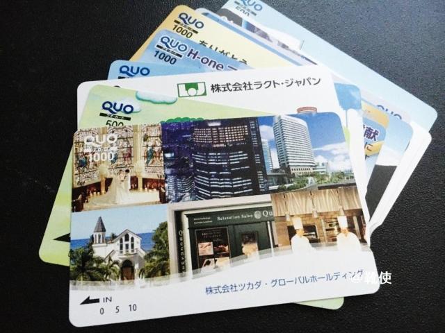 【即決】QUOカード クオカード 1500円分 ☆同梱発送/ポイント/ミニレター可 < チケット/金券 【即決】QUOカード クオカード 1500円分 ☆同梱発送/ポイント/ミニレター可 < チケット/金券の