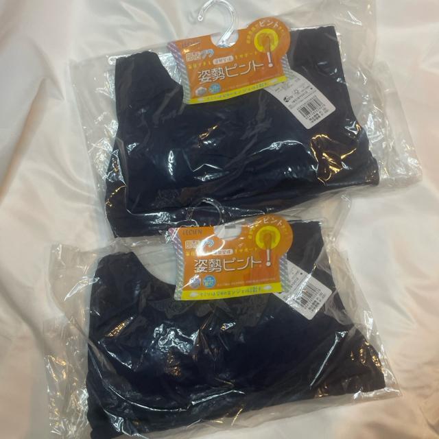 未使用 レディース ティーンズ ガールズ ルシアン部活ブラ Lサイズ2枚 < 女性ファッション 未使用 レディース ティーンズ ガールズ ルシアン部活ブラ Lサイズ2枚 < 女性ファッションの