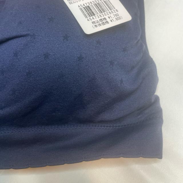 未使用 レディース ティーンズ ガールズ ルシアン部活ブラ Lサイズ2枚 < 女性ファッション 未使用 レディース ティーンズ ガールズ ルシアン部活ブラ Lサイズ2枚 < 女性ファッションの