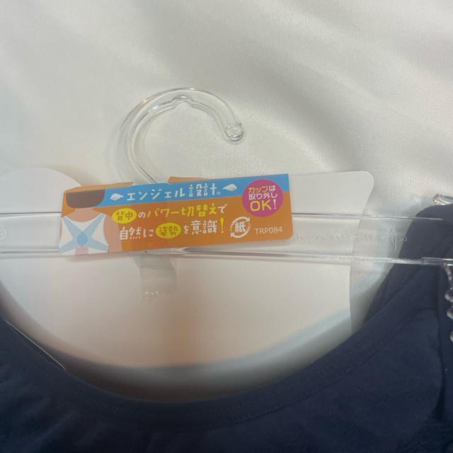 未使用 レディース ティーンズ ガールズ ルシアン部活ブラ Lサイズ2枚 < 女性ファッション 未使用 レディース ティーンズ ガールズ ルシアン部活ブラ Lサイズ2枚 < 女性ファッションの