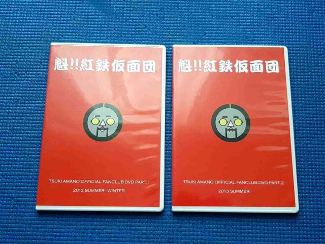 DVD �V�쌎�@�@!!�g�S���ʒc�@�I�t�B�V�����t�@���N���uDVD�@1+ 2  �� CD/DVD/�r�f�I�� 