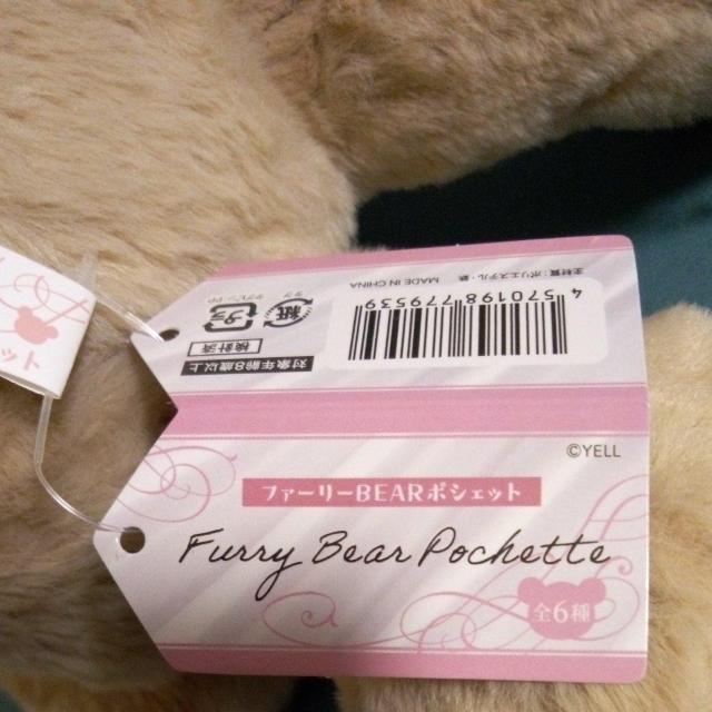 フェアリーBearポシェット ブラウン < おもちゃ フェアリーBearポシェット ブラウン < おもちゃの