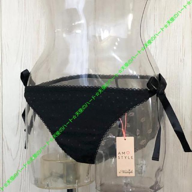 【新品未使用】トリンプ サイドリボンのバックシースルーショーツ L ブラック < 女性ファッション 【新品未使用】トリンプ サイドリボンのバックシースルーショーツ L ブラック < 女性ファッションの