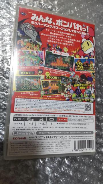 Switch スーパーボンバーマンR < ゲーム本体/ソフト Switch スーパーボンバーマンR < ゲーム本体/ソフトの