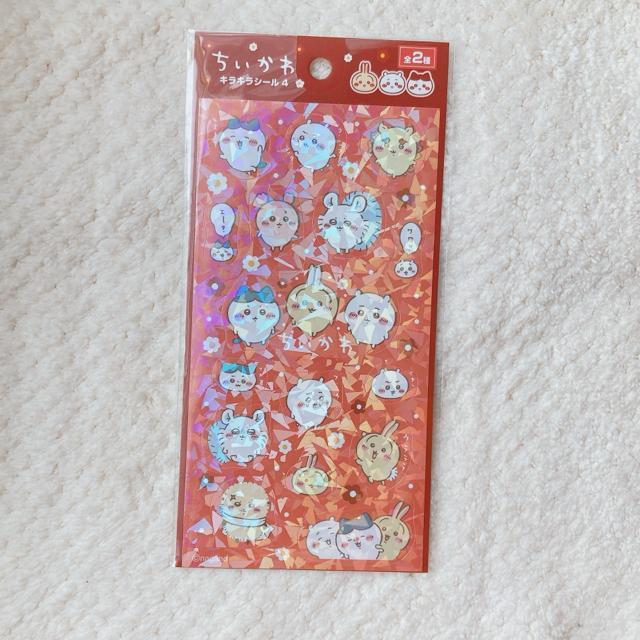 新品 ちいかわ キラキラ ホログラム シール ステッカー デコ コラージュ シール帳 N2m < インテリア/ライフ 新品 ちいかわ キラキラ ホログラム シール ステッカー デコ コラージュ シール帳 N2m < インテリア/ライフの