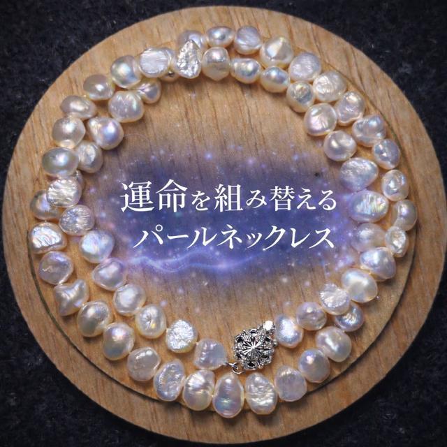 �y���^�̒��a�������炷�z�W���o���b�N�p�[���l�b�N���X  �� �����A�N�Z�T���[/���v�� 