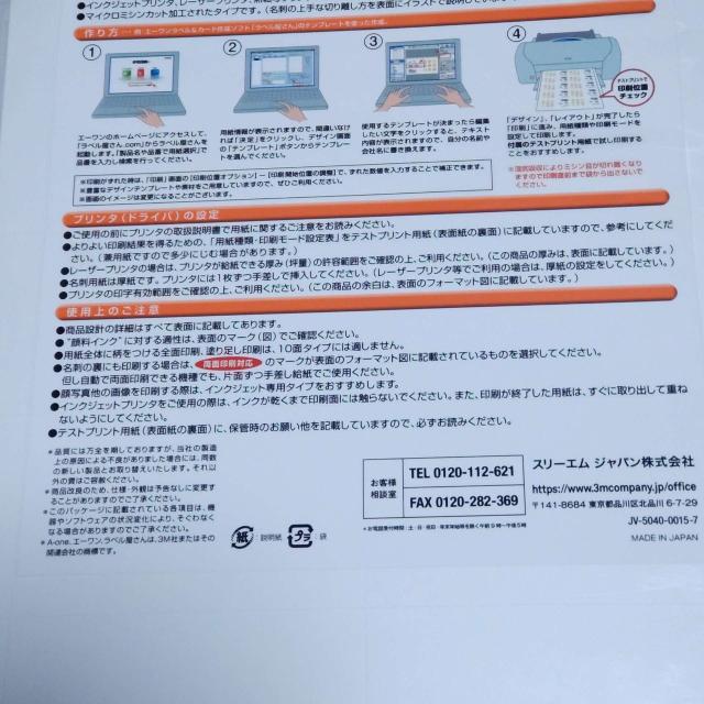 A-one エーワン マルチカード 名刺 2つ折りタイプ 白無地 マット 10シート/50枚 未開封 51077 < インテリア/ライフ A-one エーワン マルチカード 名刺 2つ折りタイプ 白無地 マット 10シート/50枚 未開封 51077 < インテリア/ライフの