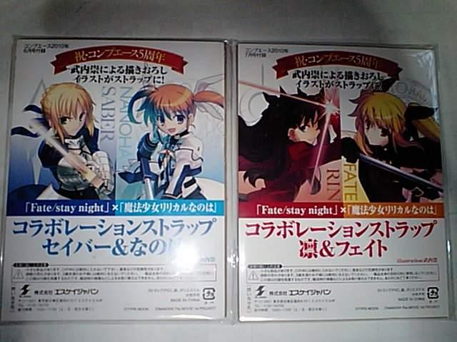 @JȂ̂&Fate/staynight Xgbv2   Aj/R~bN/LN^[ 