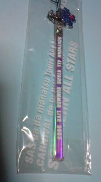 サザン2003年25周年LIVEストラップ未使用未開封 < タレントグッズ  サザン2003年25周年LIVEストラップ未使用未開封  < タレントグッズの