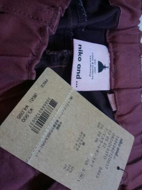 *niko and …* レギパン アズキ色 B(M)新品4095円 < ブランド *niko and …* レギパン アズキ色 B(M)新品4095円 < ブランドの