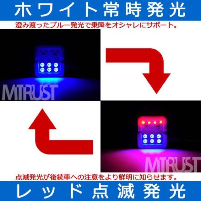 T10 汎用 マルチ発光 LEDカーテシランプ 青点灯×赤点滅/1個1セット エムトラ < 自動車/バイク T10 汎用 マルチ発光 LEDカーテシランプ 青点灯×赤点滅/1個1セット エムトラ < 自動車/バイク