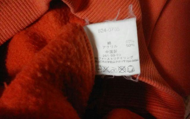 IW@g[i[@󂠂@i@UNIQLO@N  ybg/|/| 