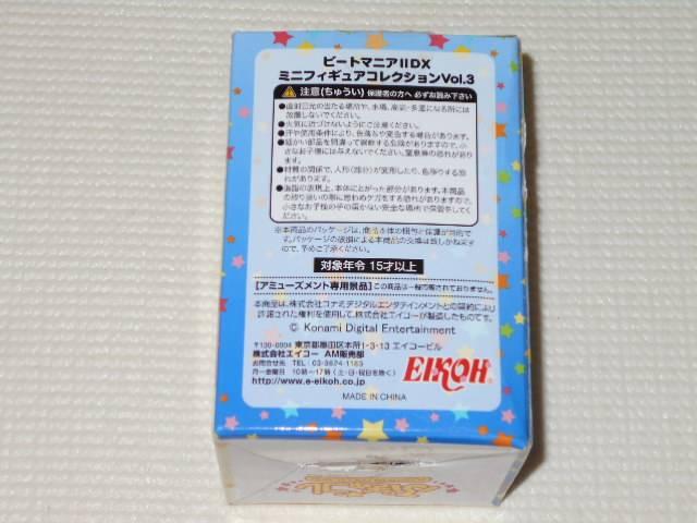 r[g}jA2 DX~jtBMARNV Vol.3  zr[ 