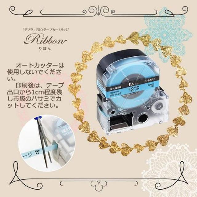 キングジムテープ カートリッジ 12mm PRO 互換 3個セット < インテリア/ライフ  キングジムテープ カートリッジ 12mm PRO 互換 3個セット < インテリア/ライフの