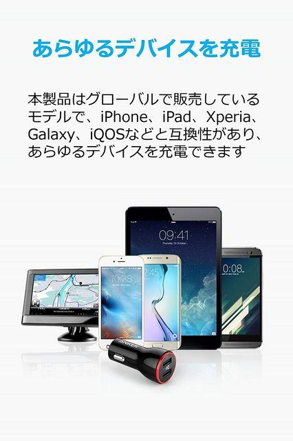 24W/4.8A 2|[g USBJ[`[W[ iPhoneAAndroid  /oCN