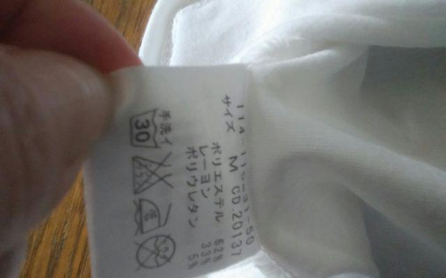 INGNI 長T Mサイズ 美品 < ブランド  INGNI 長T Mサイズ 美品 < ブランドの