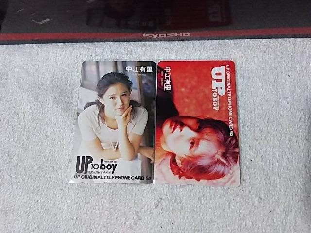 テレカ 50度数 中江有里 アップトゥボーイ W 未使用 < チケット/金券 テレカ 50度数 中江有里 アップトゥボーイ W 未使用 < チケット/金券の