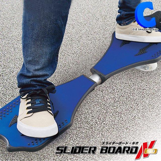 キャスターボード スライダーボード 子供 キッズ すべり止め付き < レジャー/スポーツ キャスターボード スライダーボード 子供 キッズ すべり止め付き < レジャー/スポーツの
