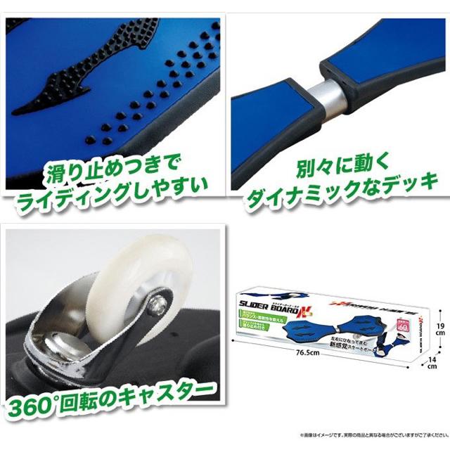 キャスターボード スライダーボード 子供 キッズ すべり止め付き < レジャー/スポーツ キャスターボード スライダーボード 子供 キッズ すべり止め付き < レジャー/スポーツの
