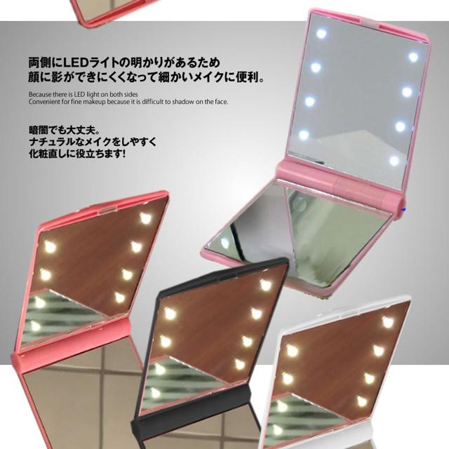 LEDミラー8灯 ピンク 化粧鏡 コンパクトミラー 折りたたみ < 女性ファッション  LEDミラー8灯 ピンク 化粧鏡 コンパクトミラー 折りたたみ < 女性ファッションの