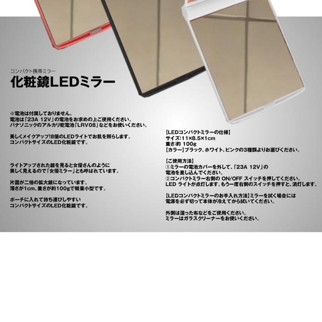 LEDミラー8灯 ピンク 化粧鏡 コンパクトミラー 折りたたみ < 女性ファッション  LEDミラー8灯 ピンク 化粧鏡 コンパクトミラー 折りたたみ < 女性ファッションの