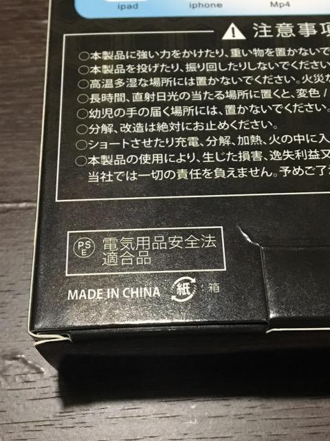 鬼滅の刃柄モバイルバッテリー < 家電/AV  鬼滅の刃柄モバイルバッテリー < 家電/AVの