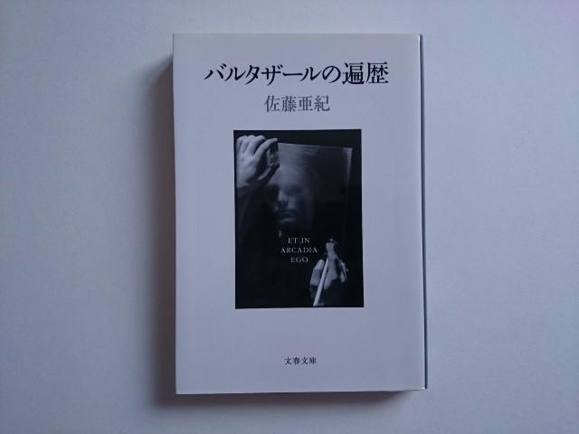 I wo^U[̕՗x t   {/G 