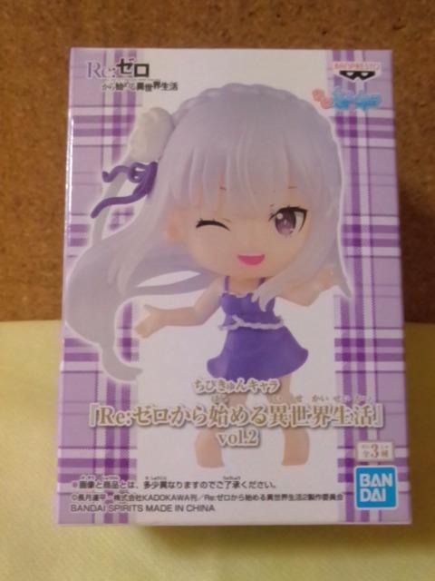 ■Re:ゼロから始まる異世界生活■ちびきゅんキャラ★エミリア■ < アニメ/コミック/キャラクター  ■Re:ゼロから始まる異世界生活■ちびきゅんキャラ★エミリア■  < アニメ/コミック/キャラクターの