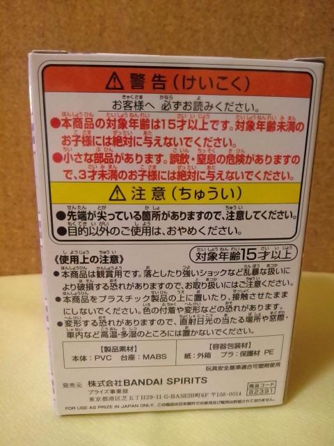 ■Re:ゼロから始まる異世界生活■ちびきゅんキャラ★エミリア■ < アニメ/コミック/キャラクター  ■Re:ゼロから始まる異世界生活■ちびきゅんキャラ★エミリア■ < アニメ/コミック/キャラクターの